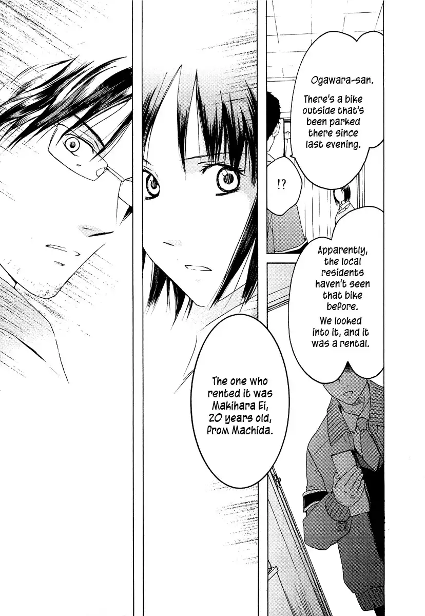 Kimi no Knife Chapter 18 20